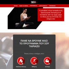 Πλατφόρμα εκγύμνασης "360move.gr"