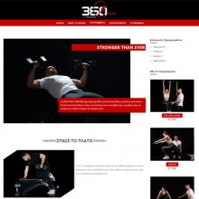 Πλατφόρμα εκγύμνασης "360move.gr"