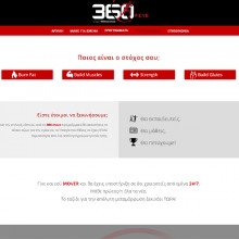 Πλατφόρμα εκγύμνασης "360move.gr"