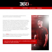 Πλατφόρμα εκγύμνασης "360move.gr"