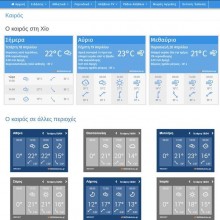 Αλήθεια-new-gal3 Αλήθεια-new-gal3