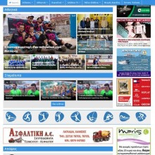 Αλήθεια-new-gal5 Αλήθεια-new-gal5