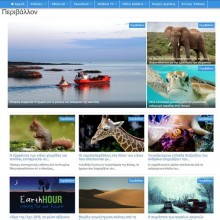 Αλήθεια-new-gal6 Αλήθεια-new-gal6