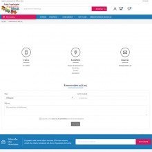 Κατάστημα παιχνιδιών "Apostolis Store"