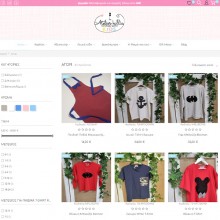 Atelier Kallia Kids χειροποίητα ρούχα, αξεσουάρ, λευκά είδη και διακοσμητικά για βρέφη και παιδιά από την Κάλλια Καλίκα