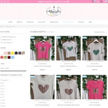 Atelier Kallia Kids χειροποίητα ρούχα, αξεσουάρ, λευκά είδη και διακοσμητικά για βρέφη και παιδιά από την Κάλλια Καλίκα