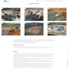 Διαχείριση απορριμάτων νομού Χίου "ΔΙ.Α.ΝΟ.Χ."