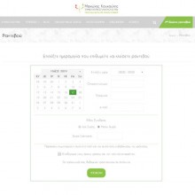 manos-koukoulis-gallery-5