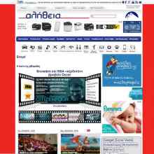 projects-alithia-magazine