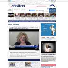 projects-alithia-news