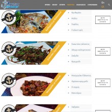 Εστιατόριο Άγκυρα - Μέγας Λιμνιώνας, Χίος