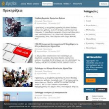 Επιχειρηματικότητα και απασχόληση