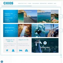 To chios.gr είναι η επίσημη πύλη τουριστικής προβολής της Περιφερείας Β. Αιγαίου για τον νομό της Χίου, ενός από τα ομορφότερα νησιά του Βόρειου Αιγαίου. 