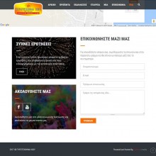 projects-gallery-chios-fireworks-3