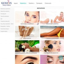 Ινστιτούτο Αισθητικής Genesis