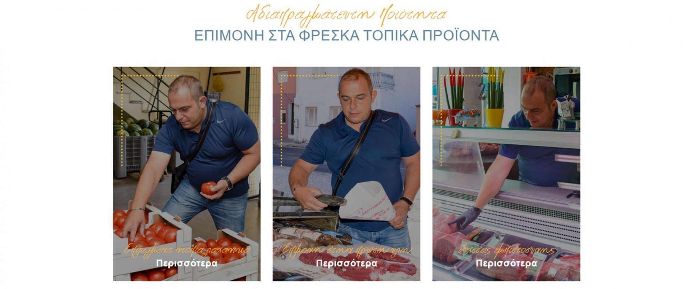 Εστιατόριο Άγκυρα - Μέγας Λιμνιώνας, Χίος