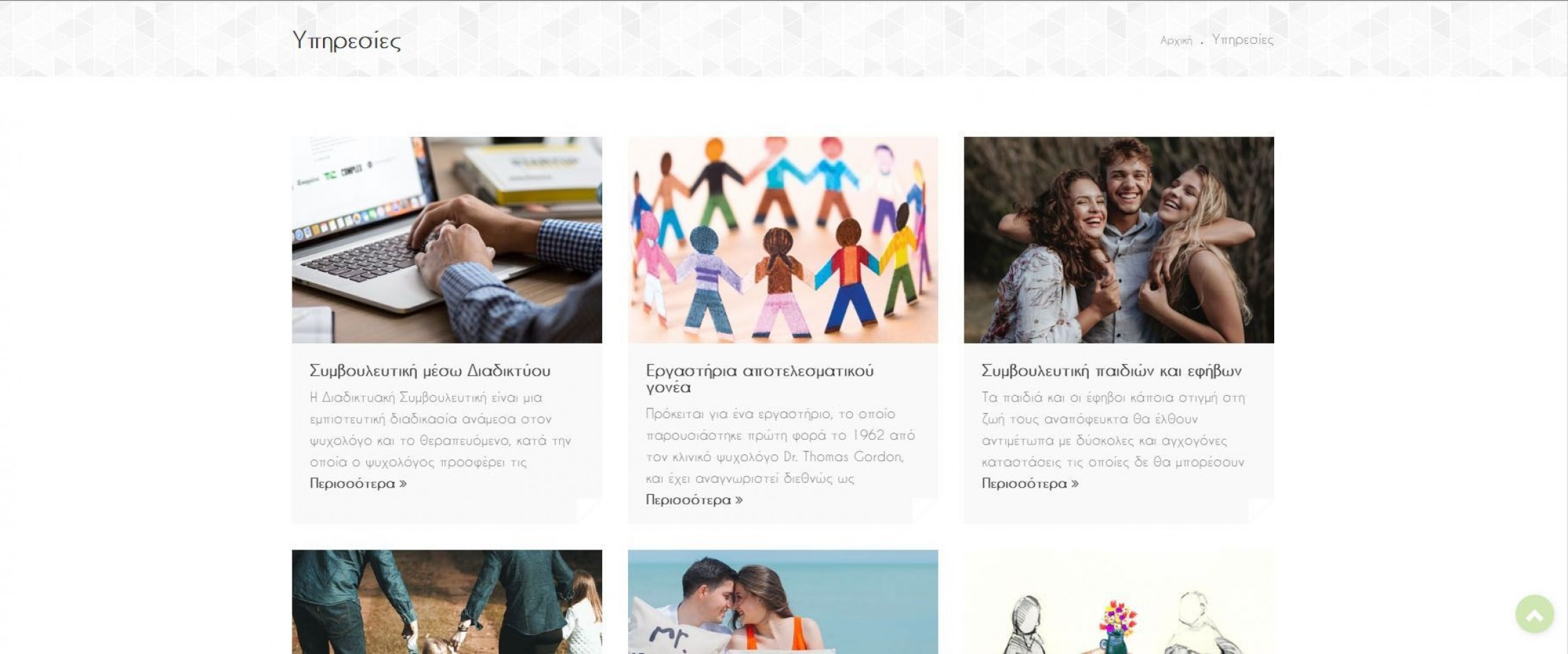 manos-koukoulis-slider-3