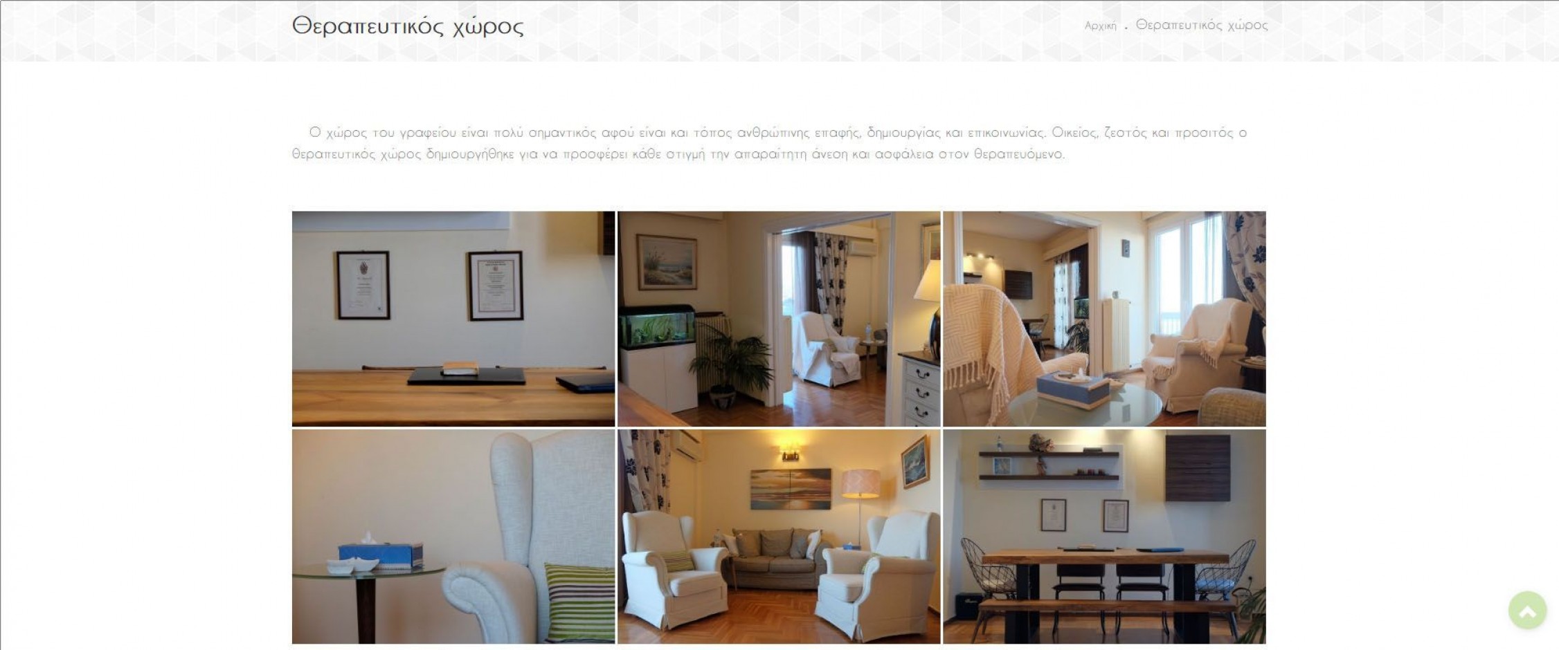 manos-koukoulis-slider-5