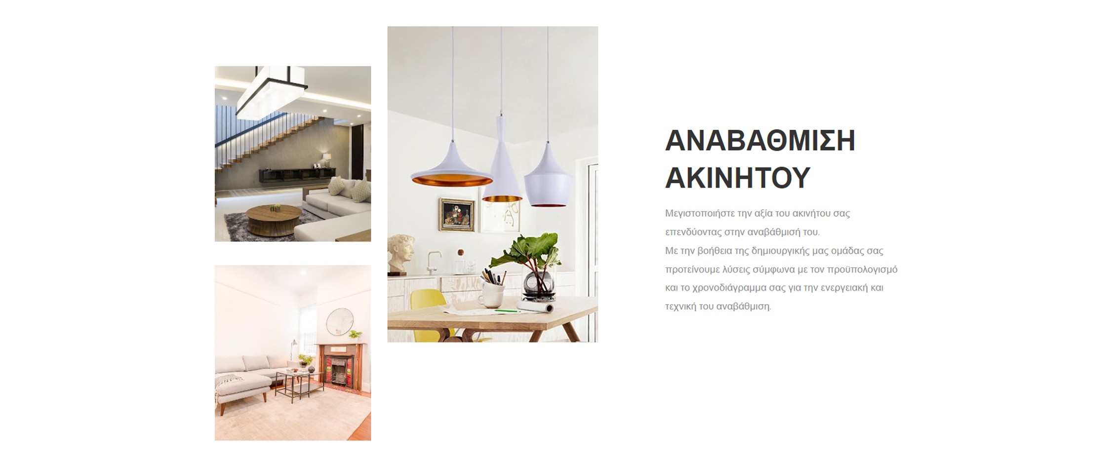 Κτηματομεσιτικό γραφείο "OinoussesMesitiko"