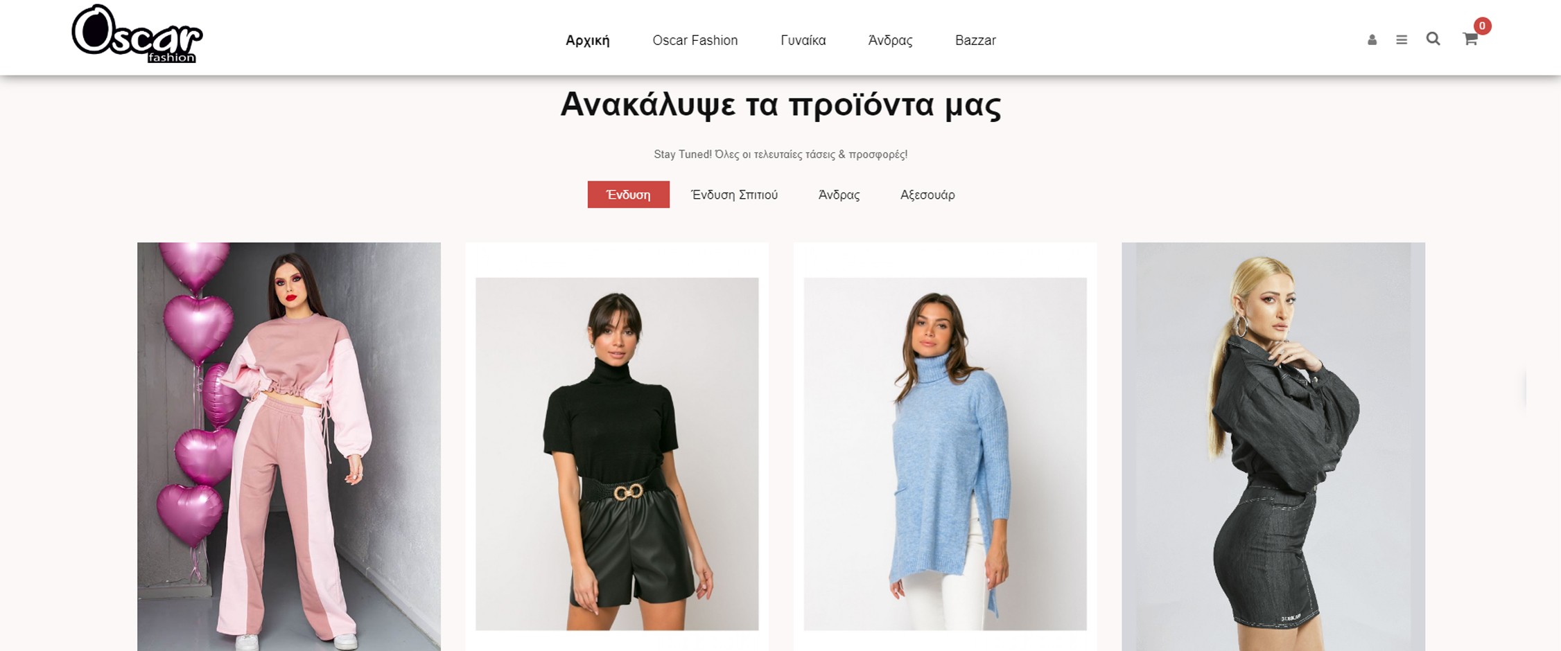 Κατάστημα ρούχων "Oscarfashion"