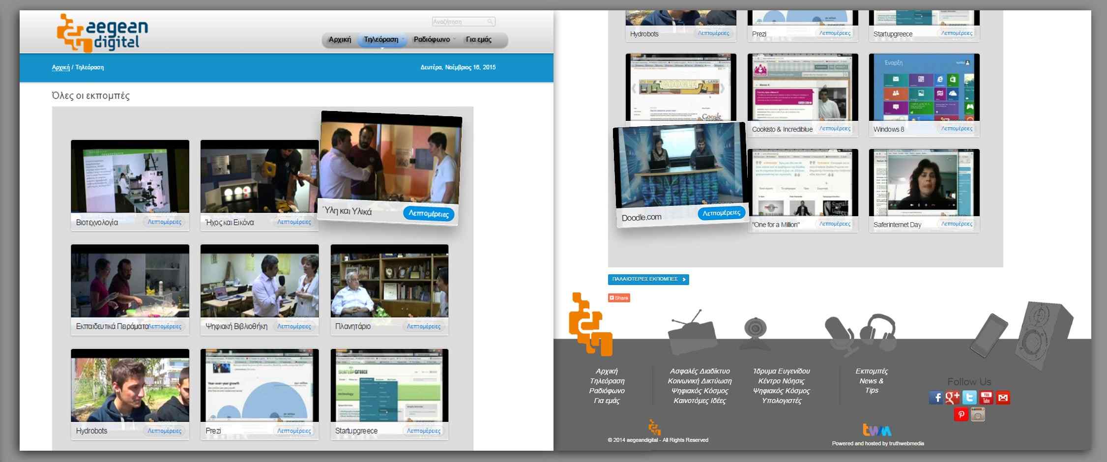 project-aegean-digital-2