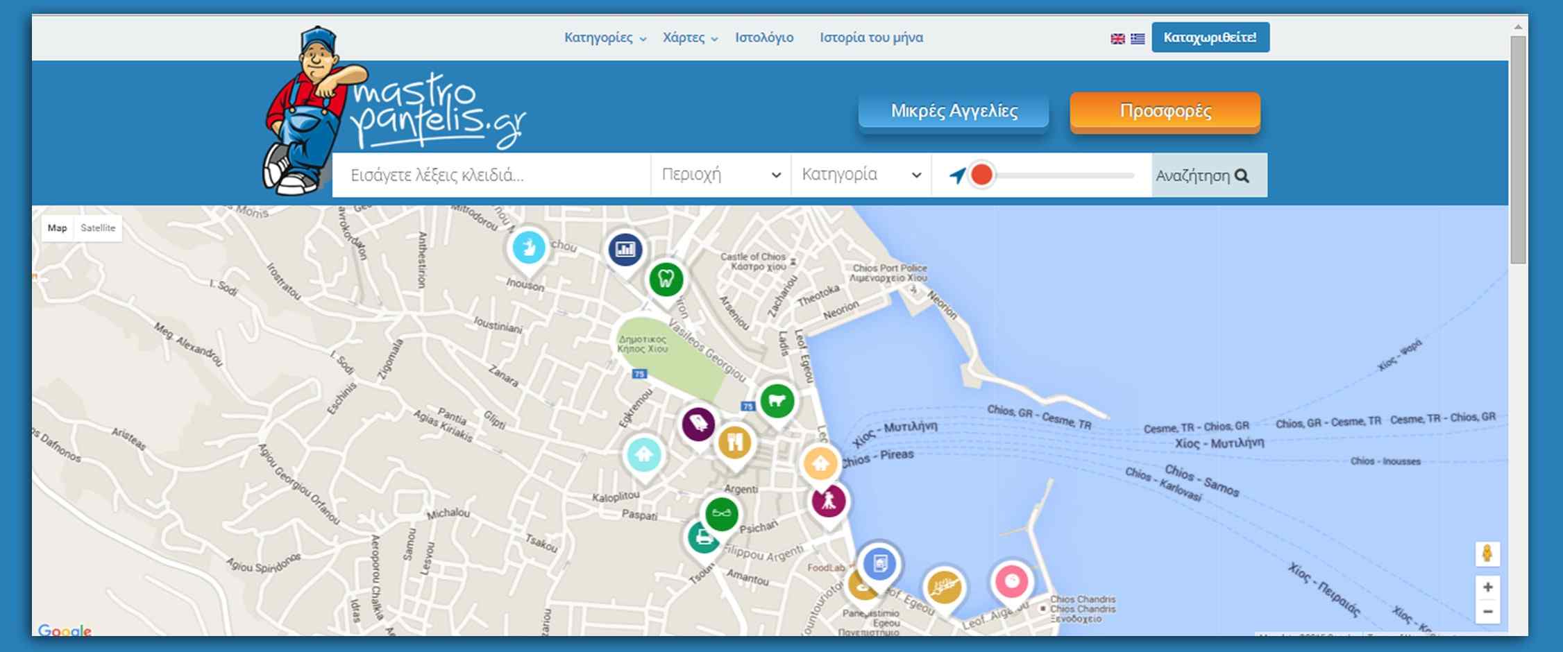 mastropantelis-front