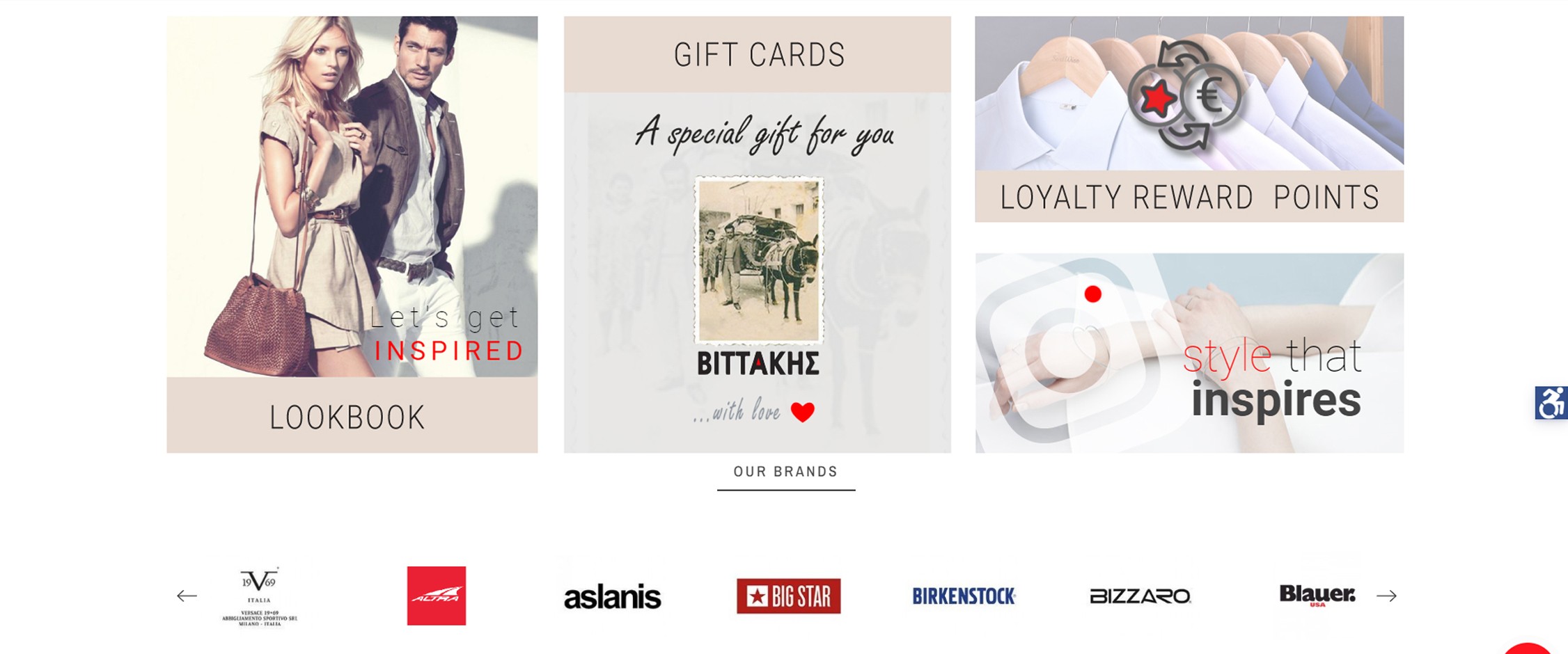 Κατάστημα ρούχων "Βιττάκης"