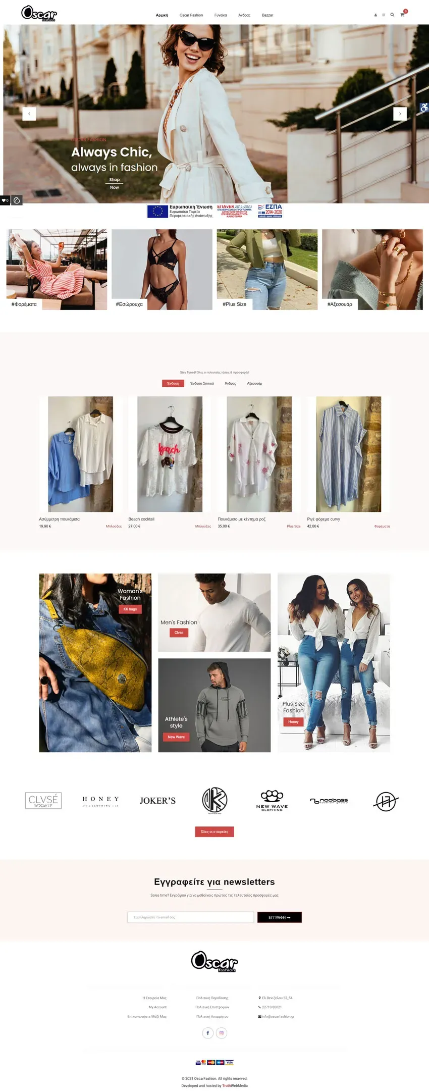 The Oscar Fashion online clothing store 